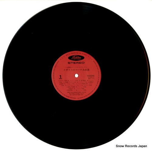 V/A best of british march TA-60046