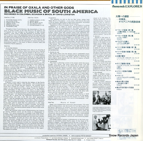 LEWISTON, DAIVD black music of south america G-5149/H-72036