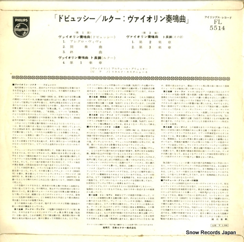 GRUMIAUX, ARTHUR debussy - lekeu; sonatas for violin and piano FL-5514