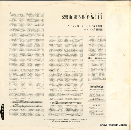 åҡ饤󥹥ɥ ץեա裶 SHP-2418