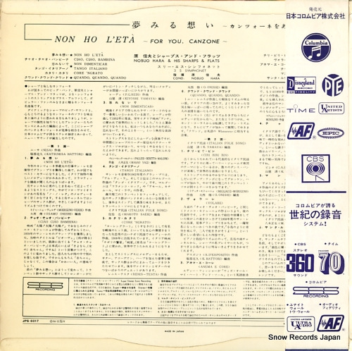 HARA, NOBUO, AND HIS SHARPS AND FLATS non ho l' eta - for you, canzone - JPS-5017