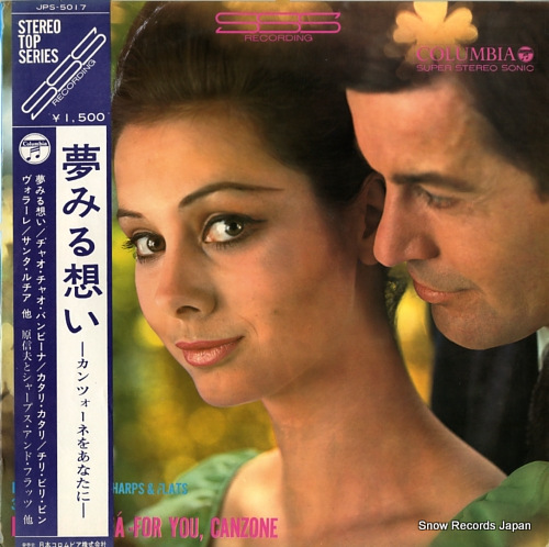 HARA, NOBUO, AND HIS SHARPS AND FLATS non ho l' eta - for you, canzone - JPS-5017