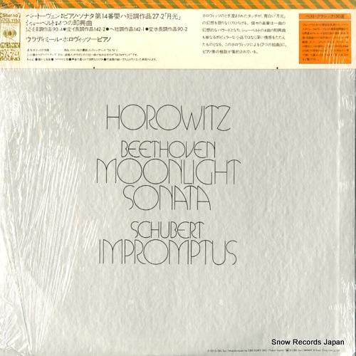 HOROWITZ, VLADIMIR beethoven; moonlight sonata SOCL1152