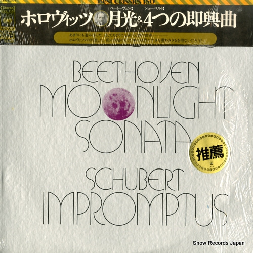 HOROWITZ, VLADIMIR beethoven; moonlight sonata SOCL1152