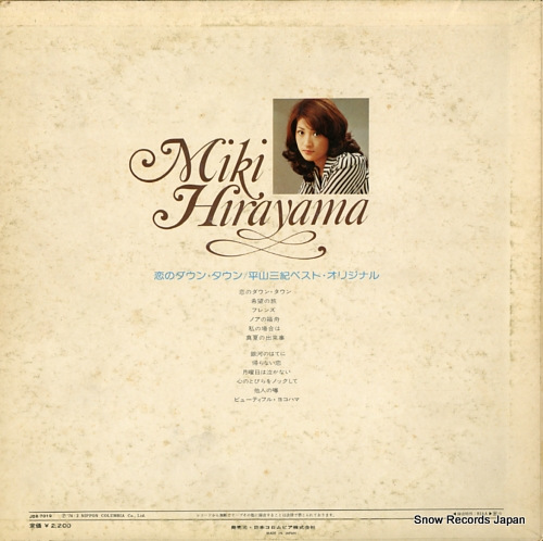 HIRAYAMA, MIKI best original JDX-7019