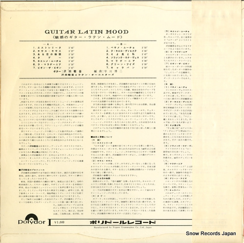 SAWADA, SHUNGO guitar latin mood SLJM-1151