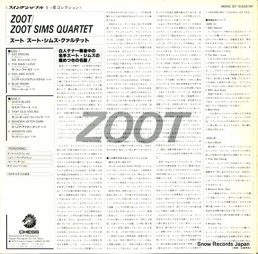 SIMS, ZOOT zoot BT-5326(M)