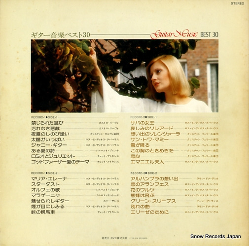 V/A guitar music best 30 RCA-8205