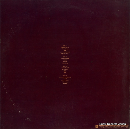 FLUID last stage L-5075