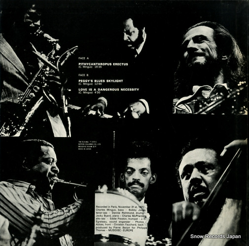 MINGUS, CHARLES pithycan thropus erectus YW-7574-MU