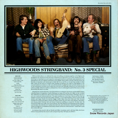 HIGHWOODS STRINGBAND no.3 special ROUNDER0074