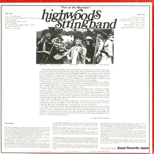 HIGHWOODS STRINGBAND fire on the mountain ROUNDER0023