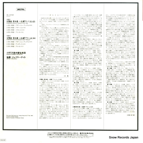 TATE, JEFFREY mozart; symphonies no.36 