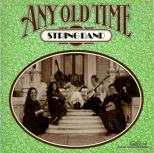 ANY OLD TIME STRING BAND any old time string band ARHOOLIE4009