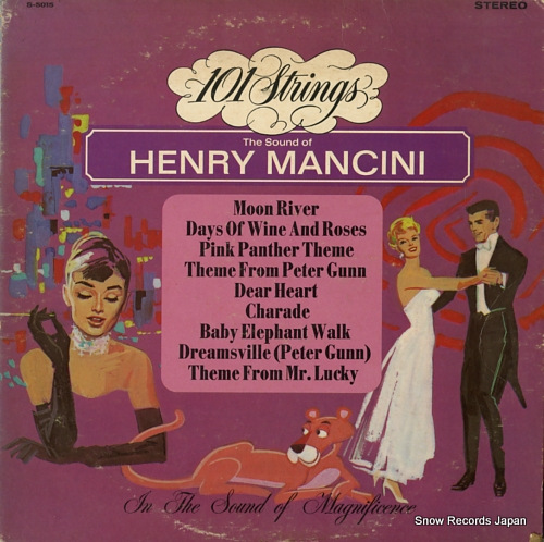 ȥ󥰥 the sound of henry mancini S-5015