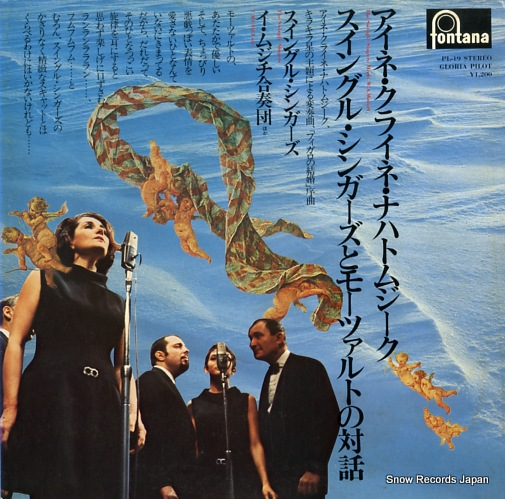 SWINGLE SINGERS, THE / I MUSICI the swingle singers meets mozart PL-19