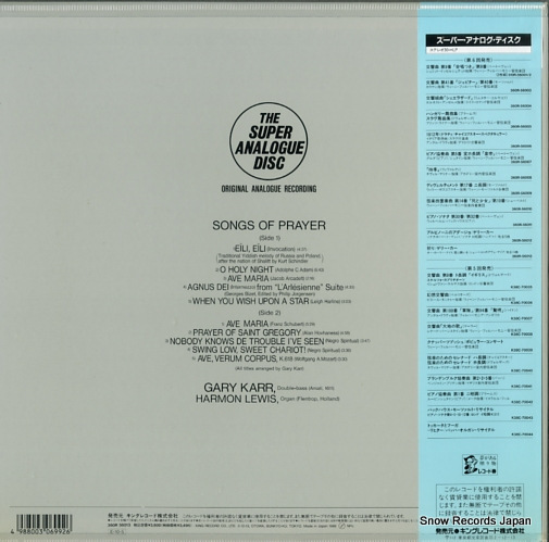 KARR, GARY songs of prayer 360R-56013