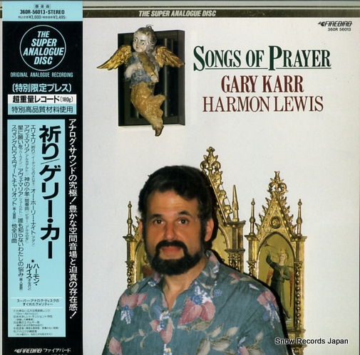 KARR, GARY songs of prayer 360R-56013