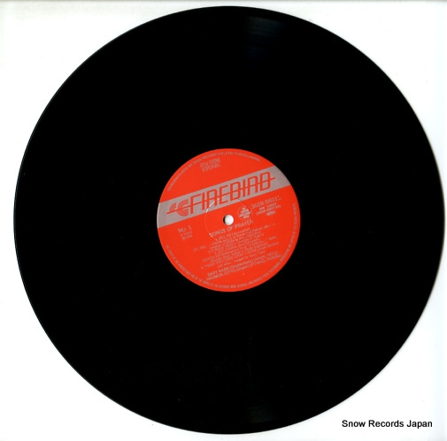 KARR, GARY songs of prayer 36OR-56013