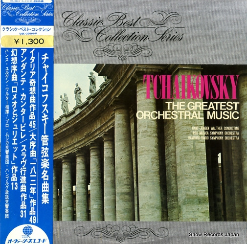WALTHER, HANS-JURGEN tchaikovsky; the greatest orchestral music UDL-3004-V