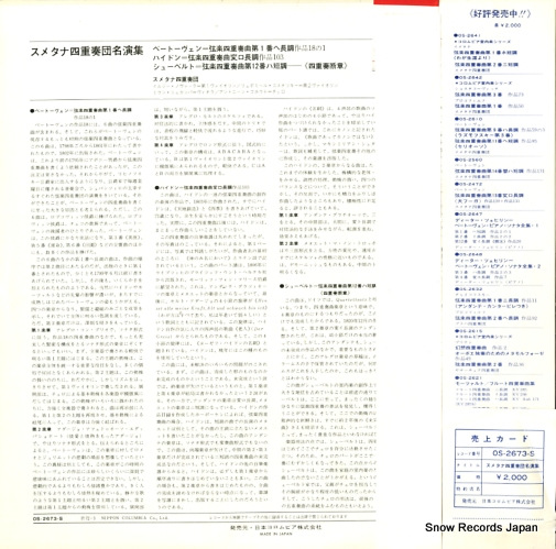 ᥿ʻͽ ١ȡ󡧸ڻͽն裱 OS-2673-S