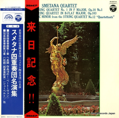 ᥿ʻͽ ١ȡ󡧸ڻͽն裱 OS-2673-S