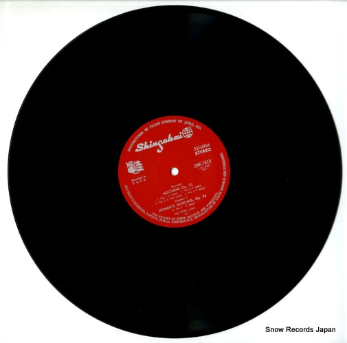 GILELS, EMIL schumann; the night pieces op.23 SMK-7619