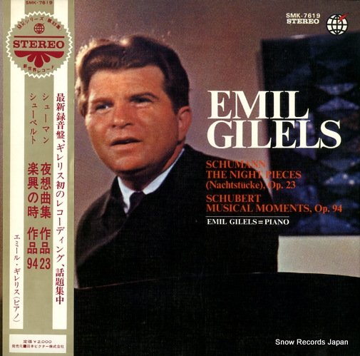 GILELS, EMIL schumann; the night pieces op.23 SMK-7619