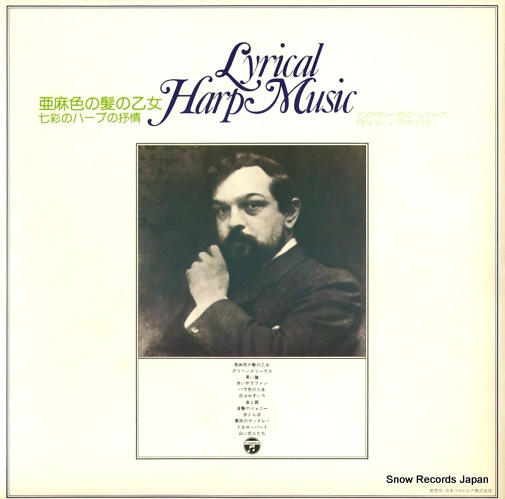 DUFOUR, ANNE-MARIE lyrical harp music OS-2987-N