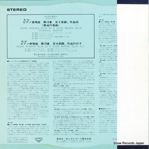 BACKHAUS, WILHELM beethoven; sonata no.12/no.18 SLC1331