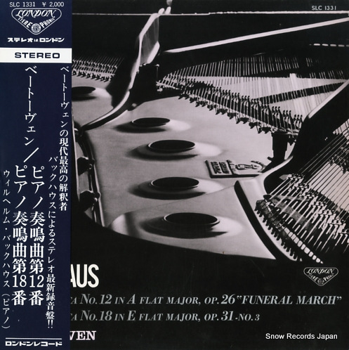 BACKHAUS, WILHELM beethoven; sonata no.12/no.18 SLC1331