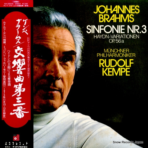 KEMPE, RUDOLF brahms; sinfonie nr.3 KUX-3003-B