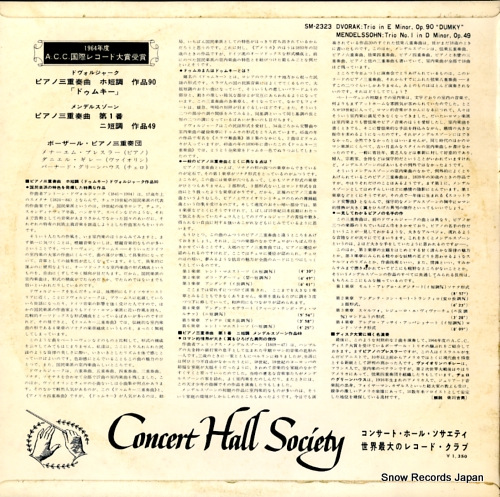 BEAUX ARTS TRIO dvorak; trio in e minor 