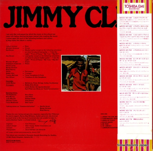 CLIFF, JIMMY unlimited EMS-40172