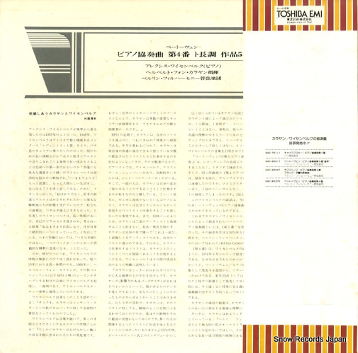 쥯磻٥륯 ١ȡ󡧥ԥζն裴֥ĹĴ58 EAC-80370