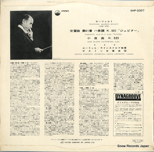 SHP-2307