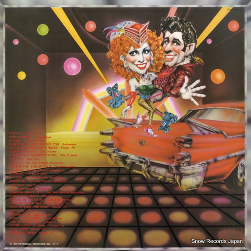 V/A disco hit'79 SWF-8251