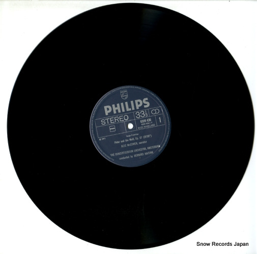٥ʥȡϥƥ prokofiev; peter and the wolf 6599436