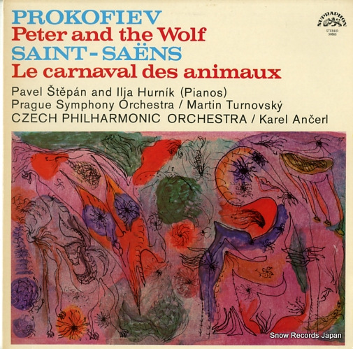 롦/ޥƥ󡦥ȥΥե prokofiev; peter and the wolf 50865