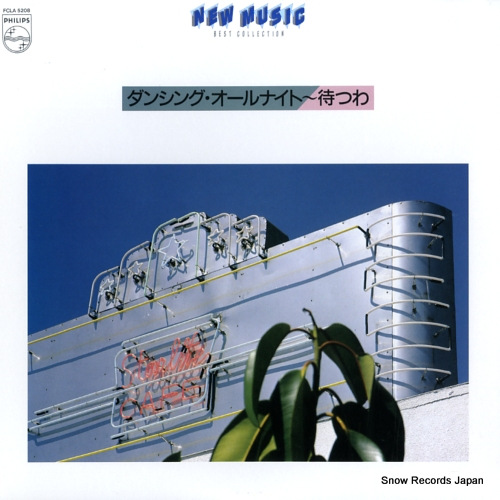 V/A new music best collection FCLA5208