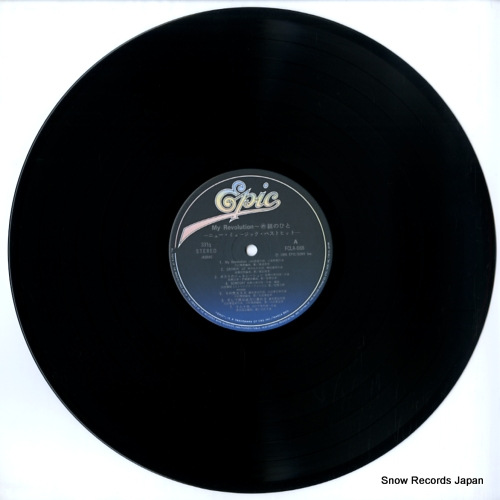 V/A new music best collection FCLA688