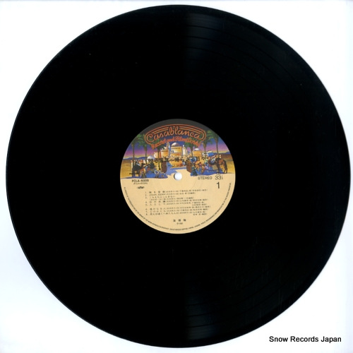 V/A new music best collection FCLA6009