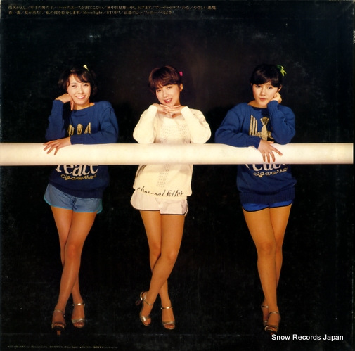 CANDIES the best 25AH749