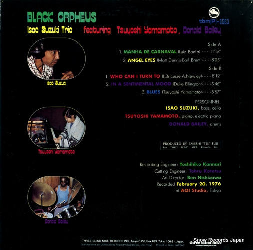 SUZUKI, ISAO black orpheus TBM(P)-2563