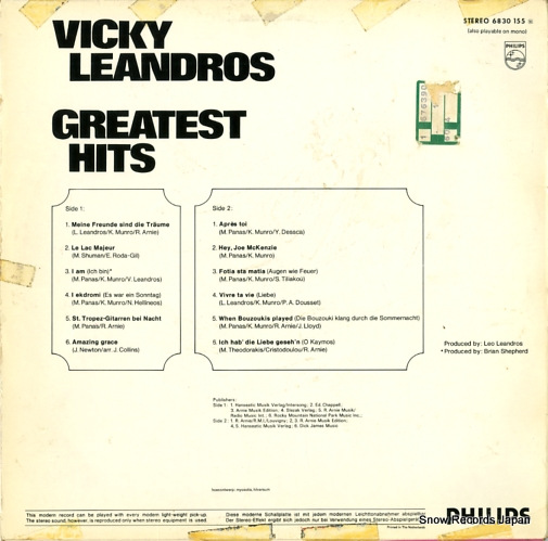 LEANDROS, VICKY greatest hits 6830155