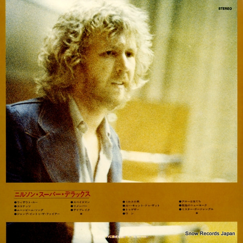 NILSSON nilson SX-102