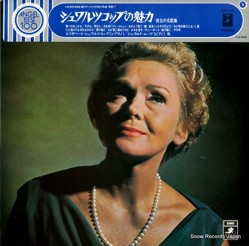 SCHWARZKOPF, ELISABETH the best of schwarzkopf EAA-109