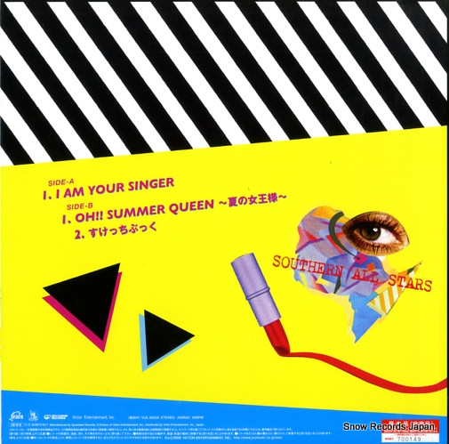 SOUTHERN ALL STARS i am your singer VIJL-60330