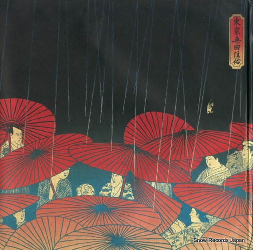 KUWATA, KEISUKE tokyo VIJL-60095