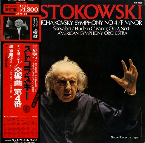 STOKOWSKI, LEOPOLD tchaikovsky; symphony no.4 e minor GT9158